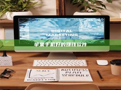 湛江《探索成都试药员招募官网：一个改变你生活的机会》