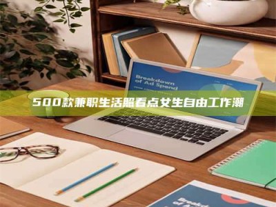 湛江上海阿卡波糖片试药低价来袭，李佳琦也坐不住了！联合利华工厂直供太香了！