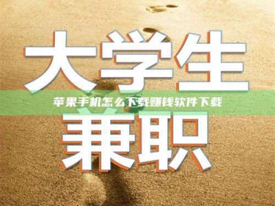 湛江【正规试药招募平台：了解药品试验，科学健康参与】