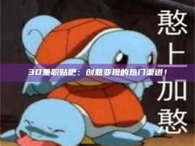 湛江上海试药员正规报名哪里找