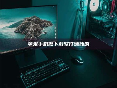 湛江'试药达人'的人人生：救人于未病，却把自己也置于风险之中！