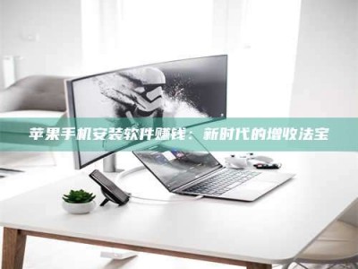 湛江《试药骗局盯上年轻人》