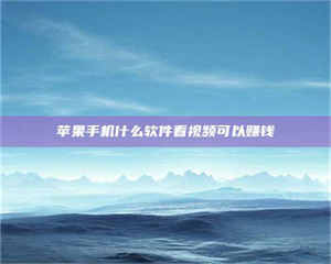 湛江5个最好的找兼职家教渠道，拿到成都兼职家教吧！ 第1张