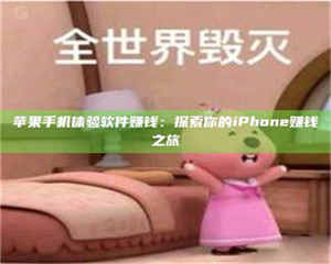 湛江'嗑瓜子风波'背后的真相：那些误入'美食陷阱'的试药人... 第1张