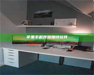 湛江2020年药师考试时间：掌握这些，考试更轻松 第1张