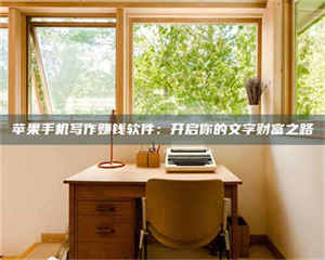 湛江2024年全国金投美亚招募中心详解，避免踩坑指南！ 第1张