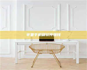 湛江Ames测试药物——新时代安全性把关神器！ 第1张