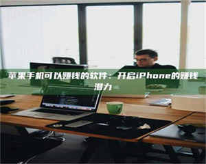 湛江▬▬▬ 权威认证 15天科学降糖仪黑科技试药，糖友胰岛素不再喝干了！▬▬▬ 第1张