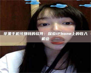 湛江《2025合肥药研先锋岗位火热召集，薪资翻倍等你挑战！》 第1张