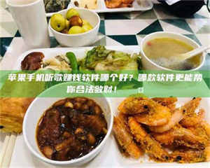 湛江《一个阿里的幸运儿：宋尼可试药背后的真实经历》 第1张