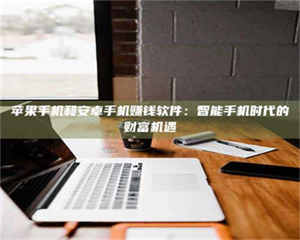 湛江《一笔登记入册:招工试药员故事》 第1张 湛江《一笔登记入册:招工试药员故事》 第1张