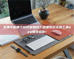 湛江《做试药员的真实经历:那些不为人知的酸甜苦辣与成长蜕变》 第1张 湛江《做试药员的真实经历:那些不为人知的酸甜苦辣与成长蜕变》 第1张