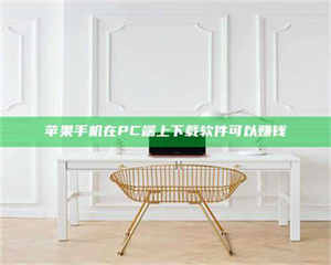 湛江《我的考试药绝招：E分药，考场无敌的秘密武器！》 第1张