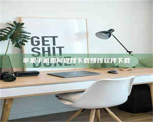 湛江《淬狱迷宫》—— 药剂测试下的人性挣扎 第1张