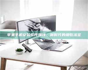 湛江《试药骗局盯上年轻人》 第1张