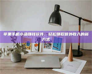 湛江【北京急招！2000一天，速速报名成为试药员】天啦噜！北京最近真的太缺人了！仅仅一天时间最高2000元的试药员急招，这薪资简直让人羡慕嫉妒恨好吗？不过话又说回来，这真的靠谱吗？