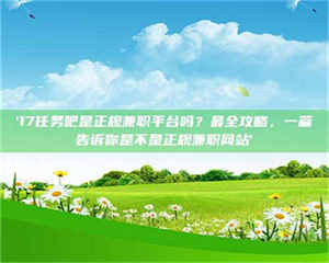 湛江【考个药剂师执照轻松进阶职场？这些秘籍你知道吗】