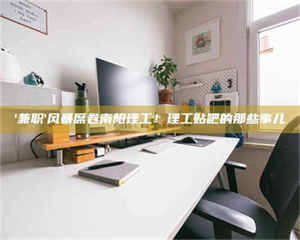 湛江【蓝点测试药剂：这招检测法太实用啦，你学废了吗？】 第1张