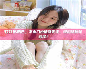 湛江【重磅消息】医药白马股公司直招！西安应招入医路无忧！