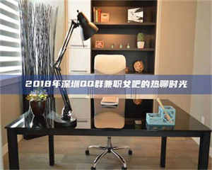 湛江上海试药员招聘网：求职新机遇，薪资待遇优厚！