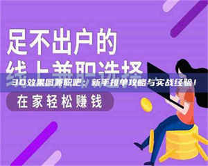 湛江上海试药：一场意外的健康冒险 第1张