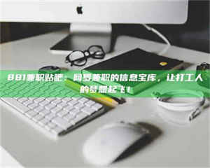 湛江丑女试药风波：药师的谦狗牙子故事